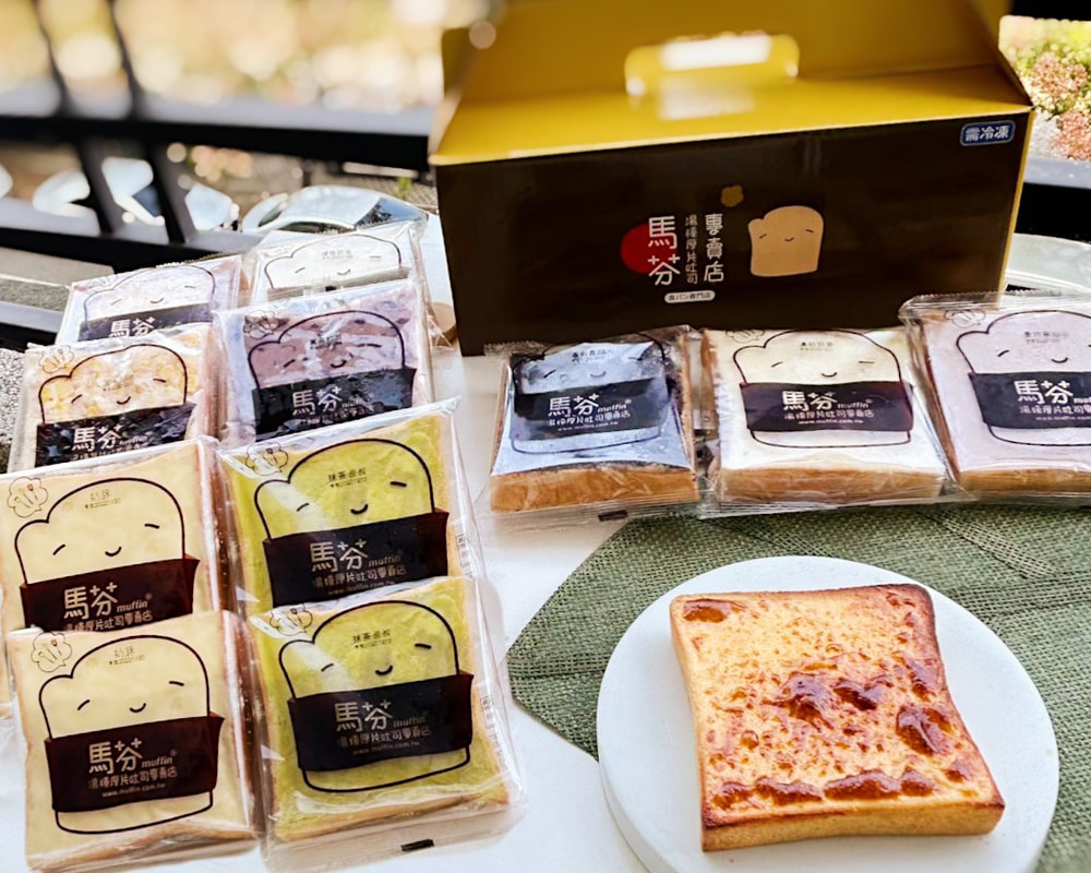 【pipi_foodaholic_】好吃、方便又便宜！已經揪過三團的厚片吐司～『馬芬湯煮厚片吐司專賣店』